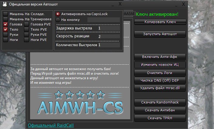 http://aimwh-cs.ru/screenss/autoshoot_warface2015.jpg